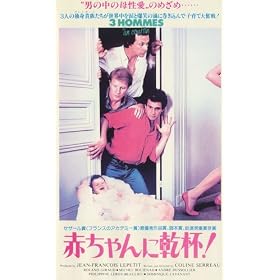 �Ԃ����Ɋ��t! [VHS]