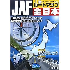 JAF���[�g�}�b�v�S���{