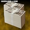 �啝�l�����y100���~�O�b�Y�z�@�V�^�@�S���~�D�@�������@20���Z�b�g