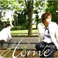 【クリックで詳細表示】HOME [Maxi]