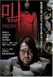 �� �v���~�A���E�G�f�B�V���� [DVD]