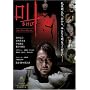 �� �v���~�A���E�G�f�B�V���� [DVD]