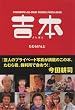 �g�{(�悵�ڂ�)