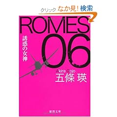 �q�n�l�d�r �O�U�@�U�f�̏��_ (���ԕ���)