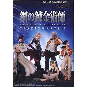 �|�̘B���p�t FULLMETAL ALCHEMIST �g���[�f�B���O�A�[�c Vol.1 �S5��Z�b�g