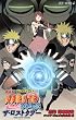 ����� NARUTO -�i���g �����` �U�E���X�g�^���[ / �W�����v�R�~�b�N�X�@�A�j���R�~�b�N�X