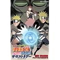 ����� NARUTO -�i���g �����` �U�E���X�g�^���[ / �W�����v�R�~�b�N�X�@�A�j���R�~�b�N�X