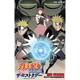 ����� NARUTO -�i���g �����` �U�E���X�g�^���[ / �W�����v�R�~�b�N�X�@�A�j���R�~�b�N�X�ݖ{ �Ďj�ɂ��