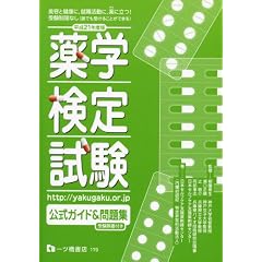 ��w���莎�������K�C�h&���W ����21�N�x�� (2009)