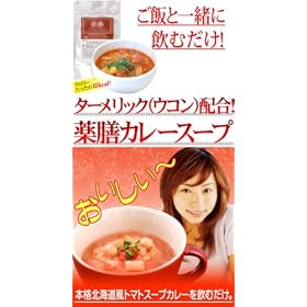�����ԑg�Œ��b��I~�J�����[��������15kcal�I~�E�����̗͂W�{���̃^�[�����b�N�i�E�R���j�z���I�w��V�@�_�C�G�b�g�X�[�v�J���[�x