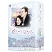 �����Ă���Ȃ�~�C���^�[�i�V���i���E���@�[�W����~DVD-BOXII