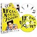 �ڂ������ƒ��݂����700���푈 �R���N�^�[�Y�E�G�f�B�V�����q2���g�r [DVD]