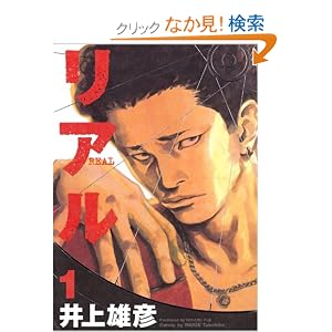 マンガ表紙