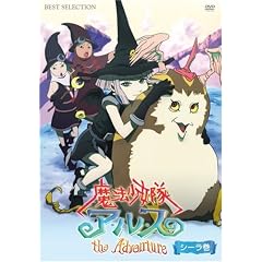 ���@�������A���X �U�E�A�h�x���`���[ �V�[���� [DVD]