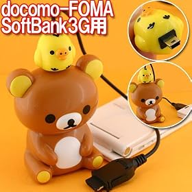 �d�r�����������b�N�}�_�C�J�b�g�g�я[�d��(FOMA�ESoftBank3G�p)RKM-04