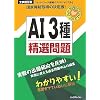 �H���S�C��AI3�퐸�I���