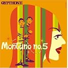 Montuno no.5
