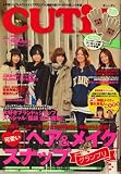 [Book] CUTiE (キューティ) 2009年 01月号 [雑誌]