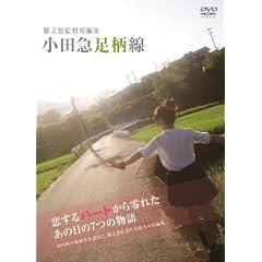 �����I�ēZ�ҏW�u���c�}�������v [DVD]