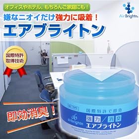 �G�A�u���C�g���z�e���q���Ɩ��p���L�Q��200ml3�Z�b�g�y�^�o�R�E�y�b�g�E�����L�E�z�����A���f�q�h�L�p���L�܁z