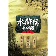 �u�����` �p�Y�� ���́vDVD�]BOX