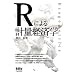 Statistics --7