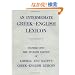 Intermediate Greek-English Lexicon
