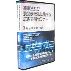 �򎖖@�y�ьi�i�\���@�Ɋւ���L���\�� �헪�L�b�g [DVD]