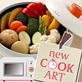 �y�d�q�����W�ŏł��ڒ���! �Ă��E�ς�E�����E�u�߂铙60�탌�V�s�u�b�N�t�z newCOOK ART/�j���[�N�b�N�A�[�g