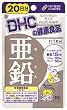 DHC 20��������