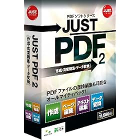 JUST PDF 2[�쐬�E���x�ҏW�E�f�[�^�ϊ�]�ʏ��