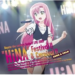 �n���e�̂��Ƃ�!! LIVE 2009 �q�i�Ղ�Ղ�!![SONG & TALK]