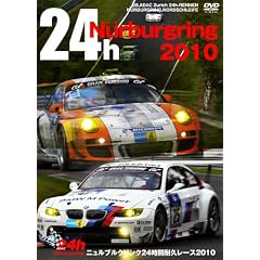 �j�����u���N�����N24���ԑϋv���[�X 2010 [DVD]