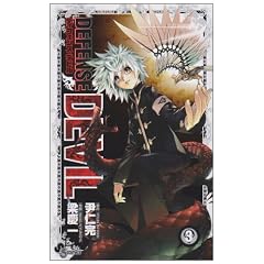 DEFENSE DEVIL 3 (���N�T���f�[�R�~�b�N�X)