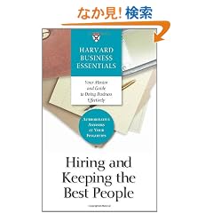 Hiring and Keeping the Best People (Harvard Business Essentials)