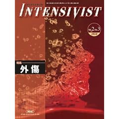 INTENSIVIST VOL.2NO.3 2010(���W:�O��)