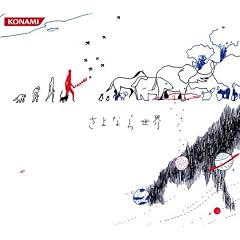 ����Ȃ琢�E