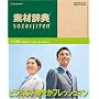 �f�ގ��T Vol.192 �r�W�l�X~�u�₩�t���b�V���}����