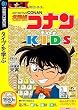 ���Ńq�[���[�Y ���T��R�i�� for KIDS (�������t���X�����p�b�P�[�W��)