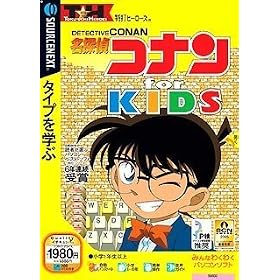 ���Ńq�[���[�Y ���T��R�i�� for KIDS (�������t���X�����p�b�P�[�W��)