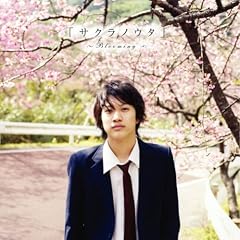 �T�N���m�E�^~Blooming~