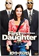 �z���C�g�E�v�����Z�X [DVD]
