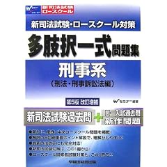 �V�i�@�����E���[�X�N�[���΍��������ꎮ���W �Y���n �Y�@�E�Y�i�@��