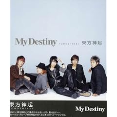 My Destiny �W���P�b�g:�\B(�S��)�~��C(JUNSU[Xiah])