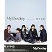 My Destiny �W���P�b�g:�\B(�S��)�~��C(JUNSU[Xiah])