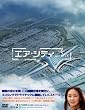�G�A�E�V�e�B DVD BOX II