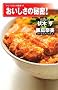 ���������̔閧! (�i���b�W�G���^�ǖ{17)