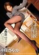 NEW DYNAMITE CHANNEL VOL4 ���� ���₩ [DVD]