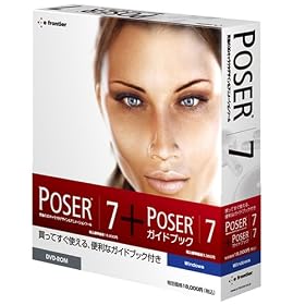 Poser 7 ���{��� for Windows �K�C�h�u�b�N�o���h��