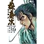 �Ԃ̌c���\�_�̂��Ȃ��� (��2��) (Tokuma comics)